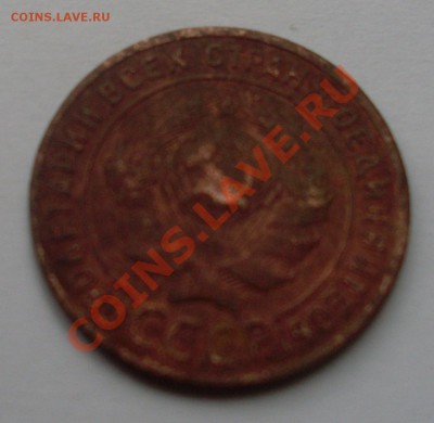 Монеты СССР (разные) - 4_.JPG