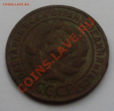 Монеты СССР (разные) - 3_.JPG
