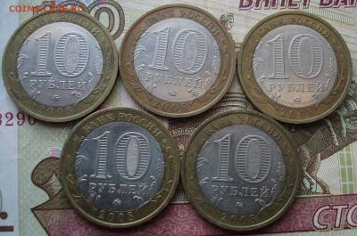 БИМ 5 монет: Свердловская (ммд) (№2) .До 14.02 в 22-00 - 32.JPG