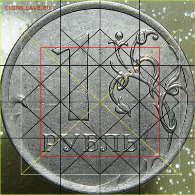 5 рублей 2009 г. ммд Н - нк13р1