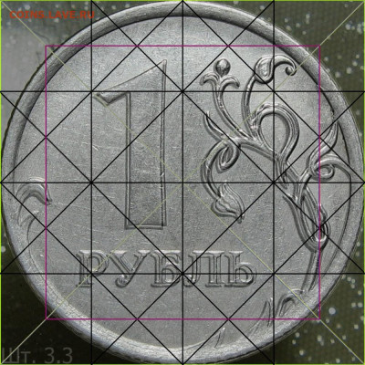 5 рублей 2009 г. ммд Н - цок13р1
