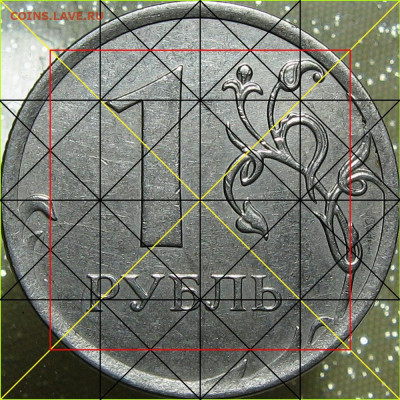 5 рублей 2009 г. ммд Н - ок13р1