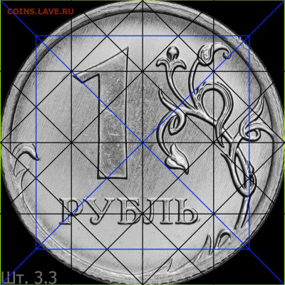 5 рублей 2009 г. ммд Н - окшт.3.3
