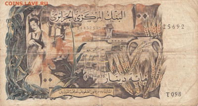 Алжир 100 динар 1970 год. Газель. Редкая до 19.02 22-00 - IMG_0004