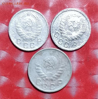Подборка СССР 3 монеты: 10к 1937, 10к 1938, 15к 1944 Фикс - 10к 1937,38, 15к 1944 А Фикс 13.09.23
