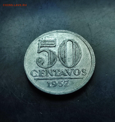 Бразилия 50 сентаво 1957 (ал)До 21.01.2024 - IMG_20240214_214918