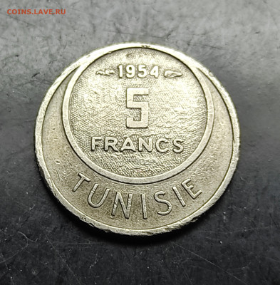 Французский Тунис 5 франков 1954 До 21.01.2024 - IMG_20240214_215128