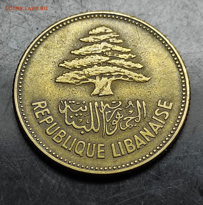 Ливан 25 пиастров 1952 До 21.01.2024 - IMG_20240214_215319