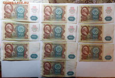 50 банкнот крупногономинала 1991-92. Блиц - DSCN0100.JPG