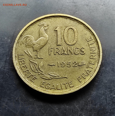 Франция 10 франков 1952 До 23.02.2024 - IMG_20240216_221511