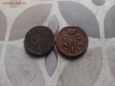 2 копейки серебромъ 1842,1845 СМ до 25.02.2024 - 2сер (31)
