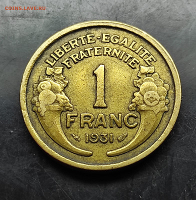 Франция 1 франк 1931 до 26.02.2024 - IMG_20240220_130654