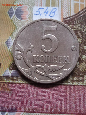 5к.2007М - вся линейка. кроме шт.5.3В Есть блиц - photo_2024-02-04_12-11-29