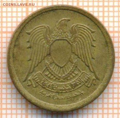 Египет 10 миллим 1973 г., до 28.02.2024 г. в 22.00 по Москве - Египет 10 миллим 1973 15 83а