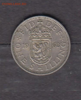 Великобритания 1962 1 шиллинг(Шотланский герб) до 27 02 - 183