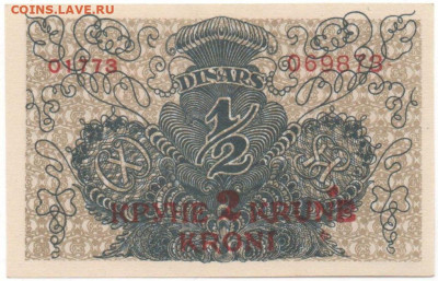 Рассказ о деньгах Королевства сербов, хорватов и словенцев - половина динара (2)