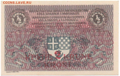 Рассказ о деньгах Королевства сербов, хорватов и словенцев - половина динара