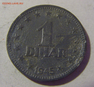 1 динар 1945 Югославия №1 01.03.2024 22:00 МСК - CIMG0299.JPG