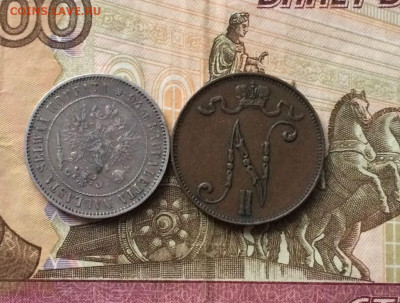 Русская Финляндия 1 марка 1890 г. 5 пени 1911 до 29.02 - 16
