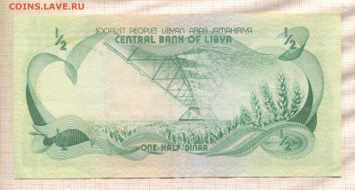 2 динара 1981 года - 3р