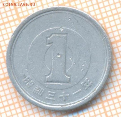 Япония 1 йена 1956 г., до 06.03.2024 г. в 22.00 по Москве - Япония 1 йена 1956 5 149