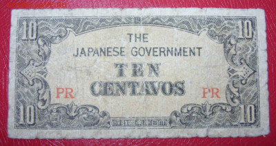 10 сентавос Филиппины Японская оккупация 1942. - 10 сентавос Филиппины Японская оккупация 1942 - 2-1
