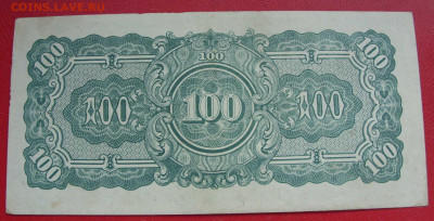 100 рупий Бирма Японская оккупация 1942. - 100 рупий Бирма Японская оккупация 1942 - 2