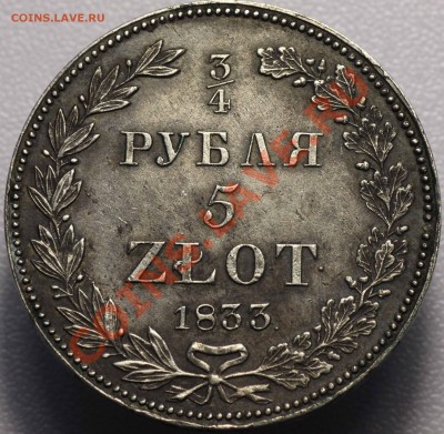 Коллекционные монеты форумчан (регионы) - IMG_0887.JPG