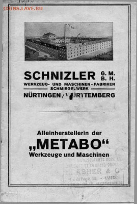 Нотгельды Германии. Обзорная тема. - Metabo_Catalogue_1930s