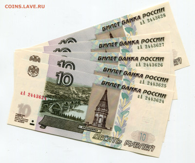 10 рублей  аА 2022 г.  5 штук  до 07.03.24. 22:00 - img018
