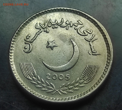 Пакистан 5 рупий 2005 до 8.03.2024 - IMG_20240302_205413