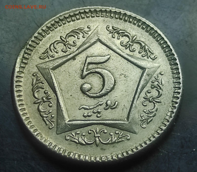Пакистан 5 рупий 2005 до 8.03.2024 - IMG_20240302_205407