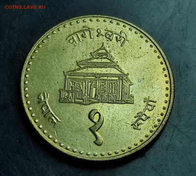Непал 1 рупия 2001 до 7.03.2024 - IMG_20240303_071207