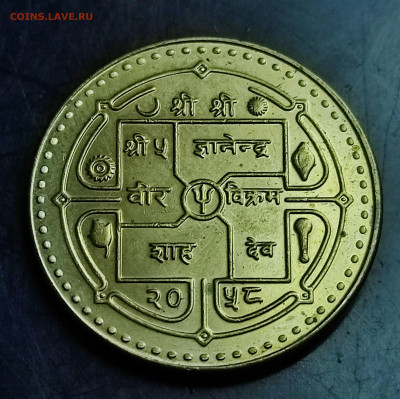 Непал 1 рупия 2001 до 7.03.2024 - IMG_20240303_071225