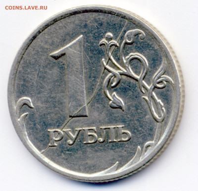 Расколы на 5 монетах - 2007 1р ммд