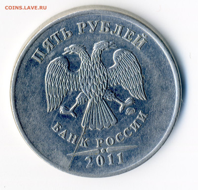 Расколы на 5 монетах - 2011 5 руб ммд