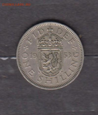 Великобритания 1953 1 шиллинг (Шотландский герб) до 07 03 - 179