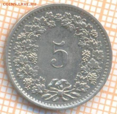 Швейцария 5 раппенов 1970 г., до 11.03.2024 г. в 22.00 по Мо - Швейц 5 рап 1970 10 188а