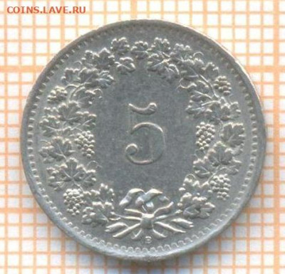 Швейцария 5 раппенов 1967 г., до11.03.2024 г. в 22.00 по Мос - Швейц 5 рап 1967 10 189а