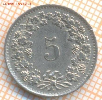 Швейцария 5 раппенов 1964 г., до 11.03.2024 г. в 22.00 по Мо - Швейц 5 рап 1964 15 190а