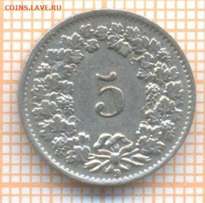 Швейцария 5 раппенов 1947 г., до 11.03.2024 г. в 22.00 по Мо - Швейц 5 рап 1947 30 191а