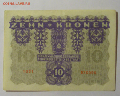 10 марок 1922 Австрия (395) 13.03.24 22:00 М - CIMG0924.JPG