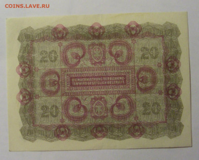 20 марок 1922 Австрия (071) 13.03.24 22:00 М - CIMG0935.JPG