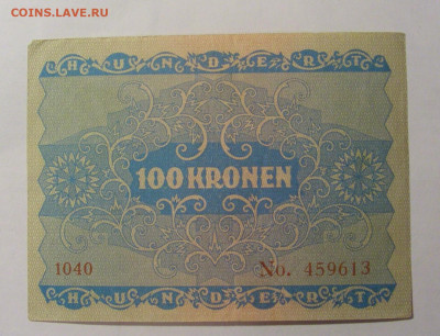 100 крон 1922 Австрия (613) 13.03.24 22:00 М - CIMG0939.JPG