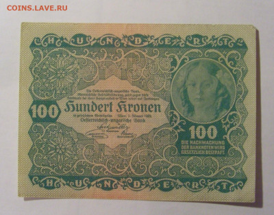 100 крон 1922 Австрия (613) 13.03.24 22:00 М - CIMG0937.JPG