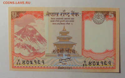 5 рупий 2012 Непал (949) 13.03.24 22:00 М - CIMG1144.JPG