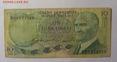 10 лир 1930 Турция (329) 13.03.24 22:00 М - CIMG1180.JPG