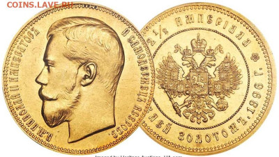 О самых дорогих монетаз царской России - 1908-25-roubles