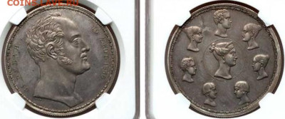 О самых дорогих монетаз царской России - 1836-10-zlotych