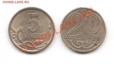 Что попадается среди современных монет - Изображение 288